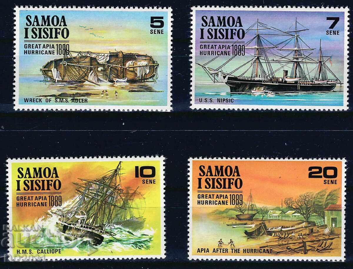 Σαμόα 1970 - πλοία MNH