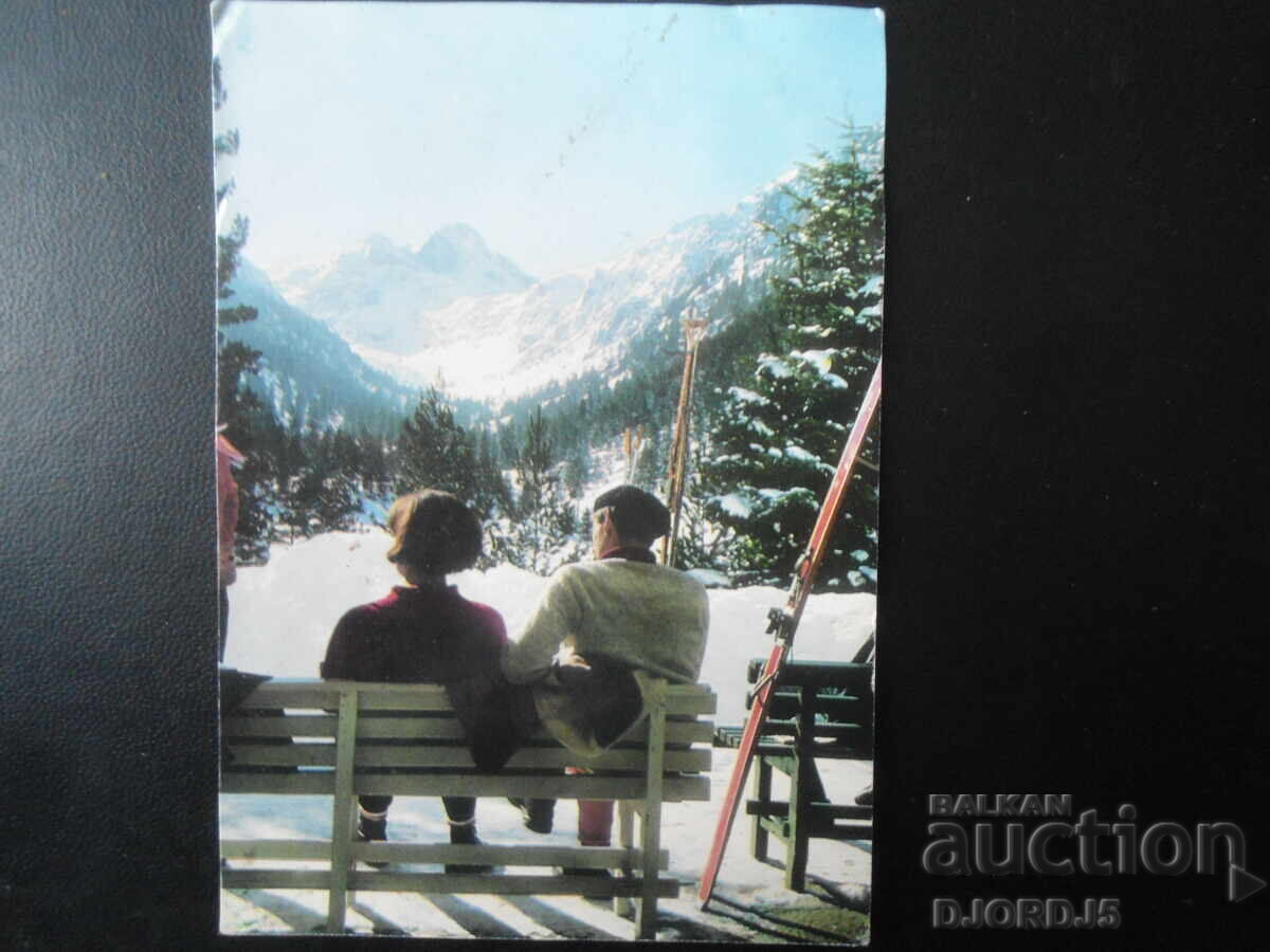 RILA. Malyovitsa Peak, Old Postcard RILA. Malyovitsa Peak, Old Postcard