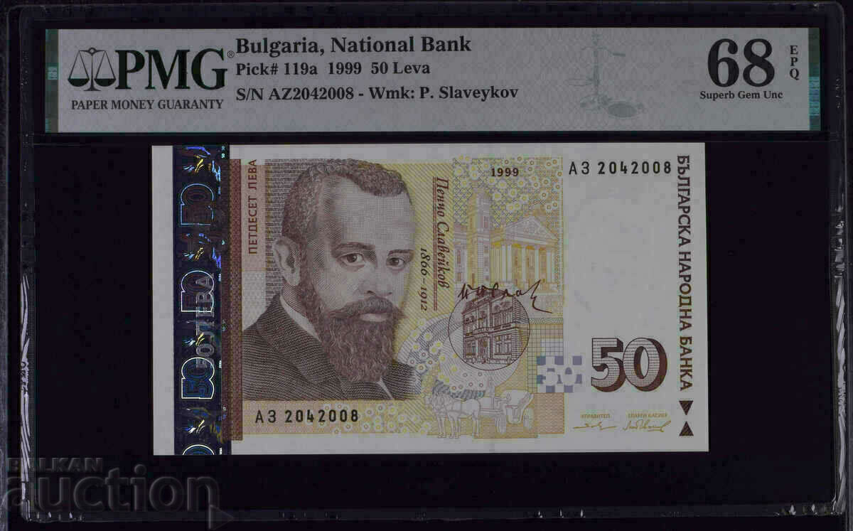 50 BGN 1999 PMG 68 EPQ 50 BGN 1999 PMG 68 EPQ