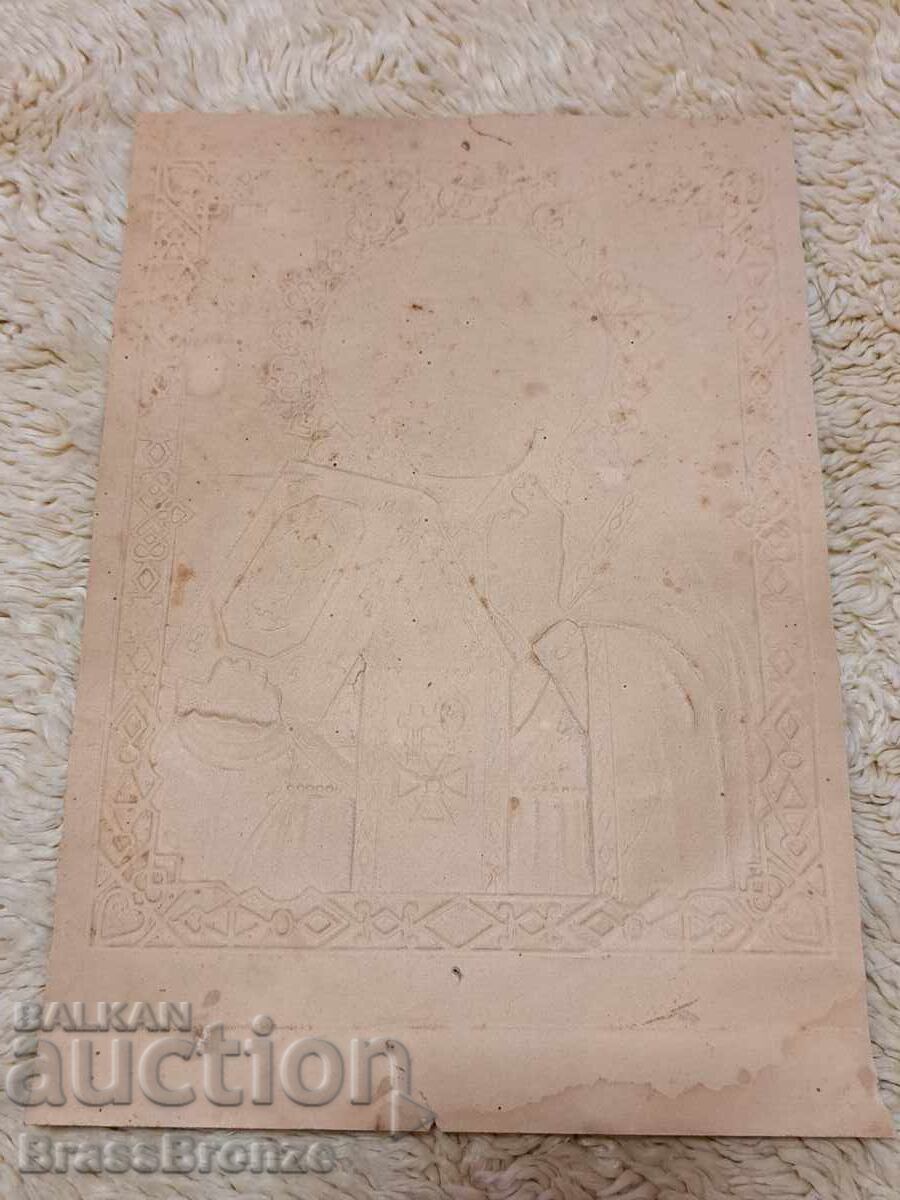 Icon of St. Nicholas the Wonderworker 1897 Moscow Chromolithograph - 7 Icon of St. Nicholas the Wonderworker 1897 Moscow Chromolithograph - 7