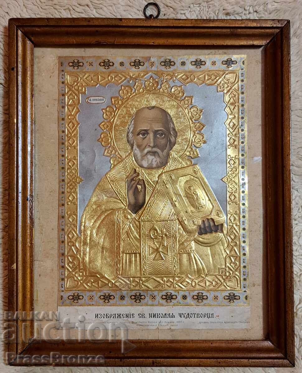 Icon of St. Nicholas the Wonderworker 1897 Moscow Chromolithograph Icon of St. Nicholas the Wonderworker 1897 Moscow Chromolithograph