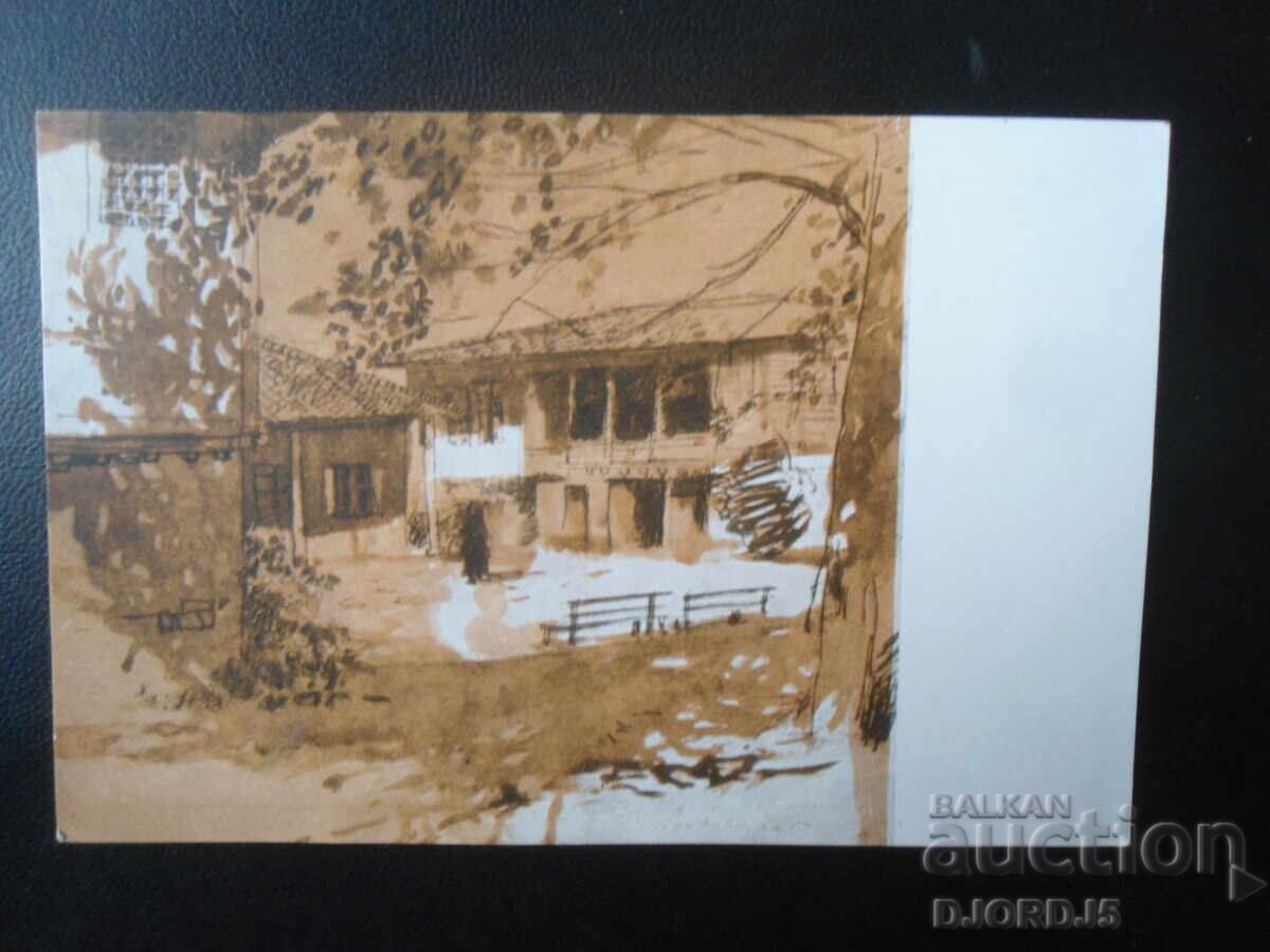 ΚΟΠΡΙΒΣΤΙΤΣΑ. Παλιά καρτ ποστάλ