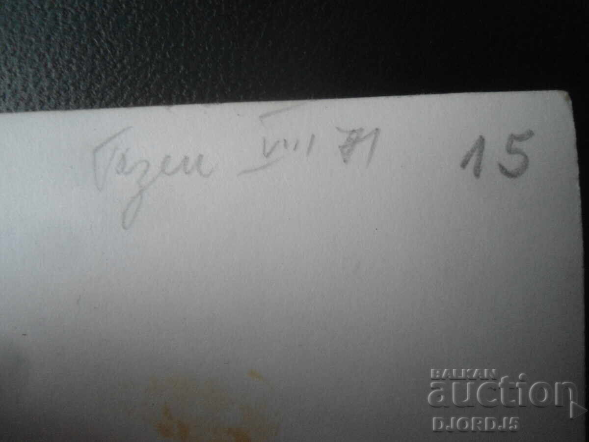 Auction Gas. Old photo Auction Gas. Old photo