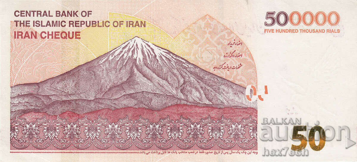 Auction ❤️ ⭐ Iran 2018-2022 50 Tomans UNC new ⭐ ❤️ Auction ❤️ ⭐ Iran 2018-2022 50 Tomans UNC new ⭐ ❤️