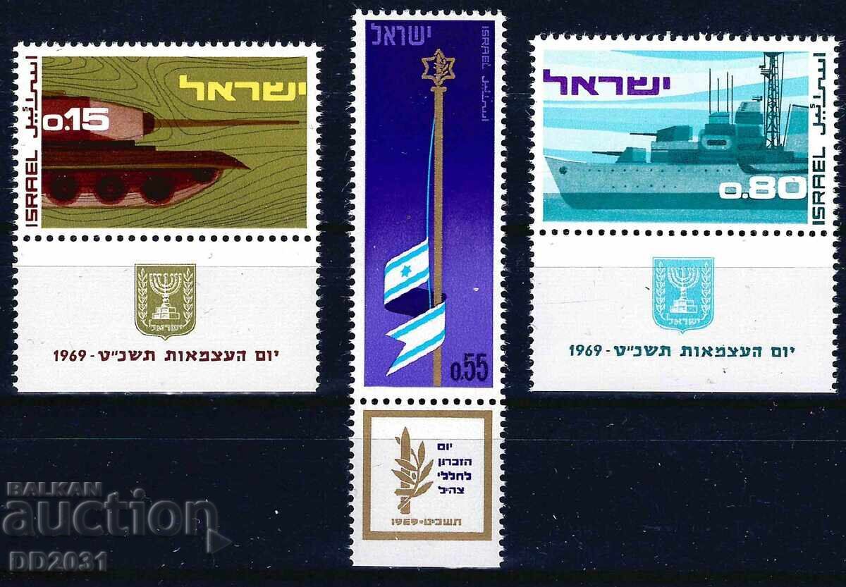 Израел 1969 - кораби военни MNH