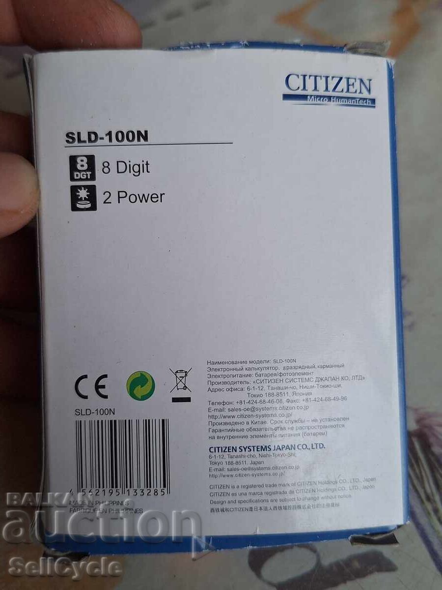 Auction  ✅CITIZEN SLD-100N CALCULATOR❗