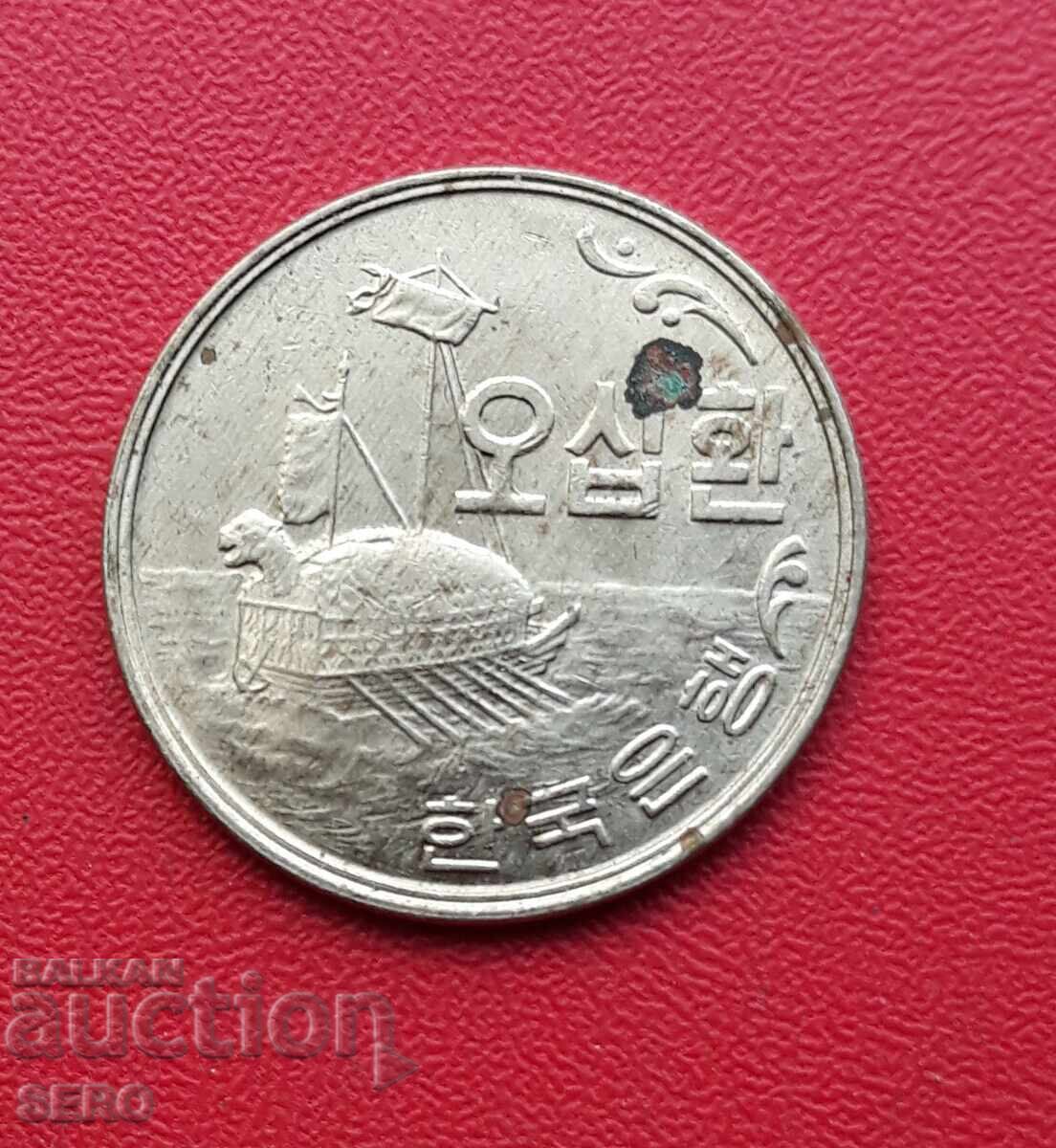 Южна Корея-50 вон 1961 с цена 1.51 лв. | € 0.77