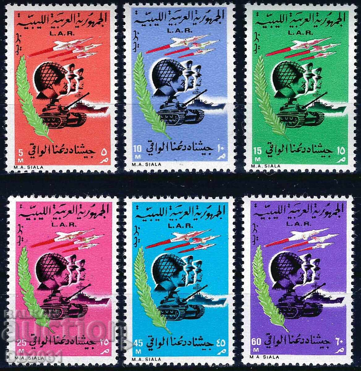 Libya 1969 - Military Army MNH Libya 1969 - Military Army MNH