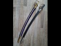 Sabie, iatagan, șamșir, palaș, caraculac