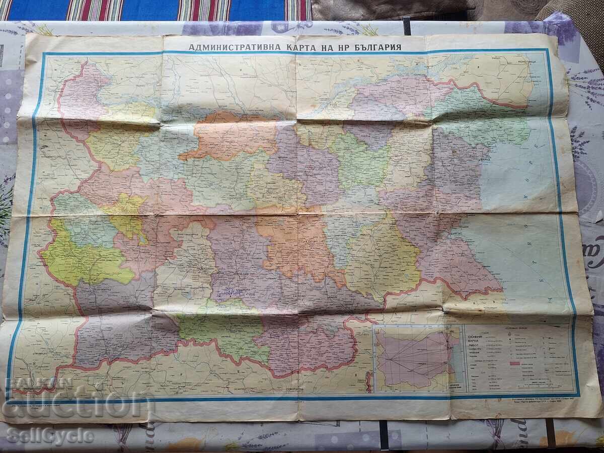 ✅Map of the People's Republic of Bulgaria - 1967❗