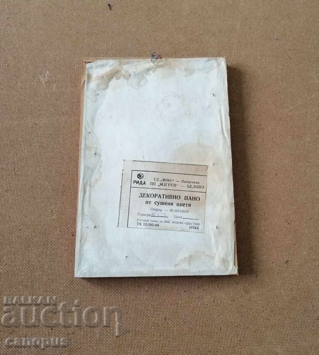 Δημοπρασία Παλιό Πίνακας με Ξερά Λουλούδια Εικόνα Herbarium Ξύλινο Πλαίσιο 1980