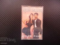 Super Express Stară Rane Sofi Marinova pop folk manea audio