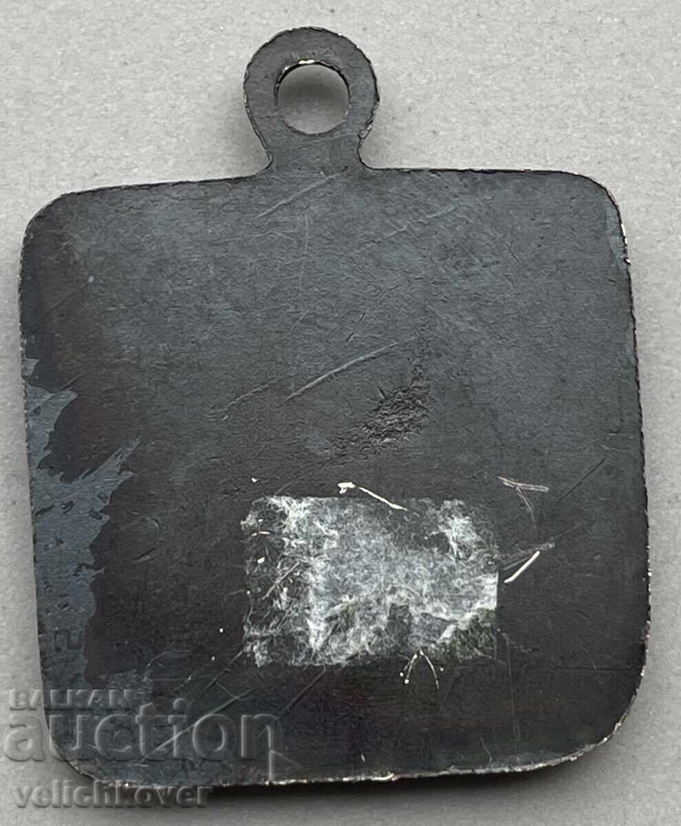 Bulgaria Medal For Destruction of Harmful Game NLRS with price 15.00 BGN | € 7.67