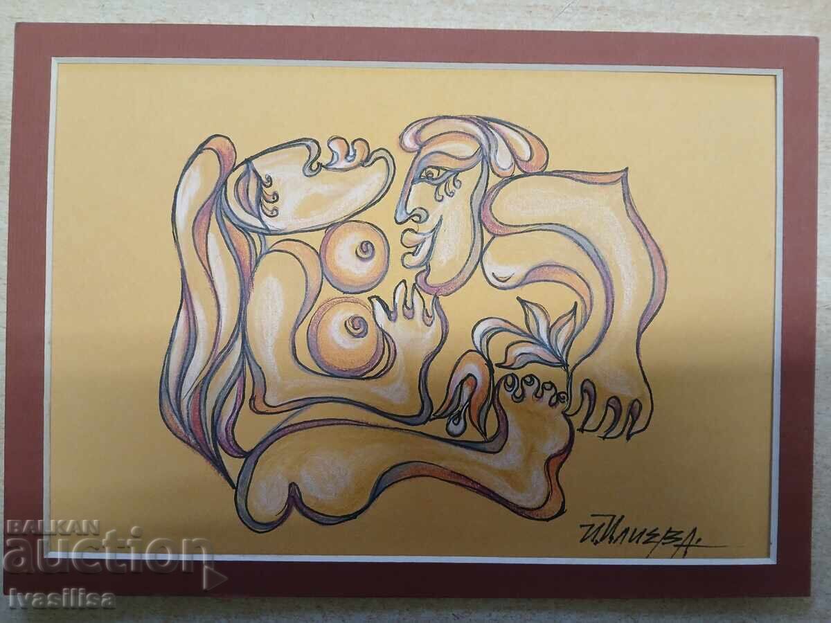 Авторска рисунка