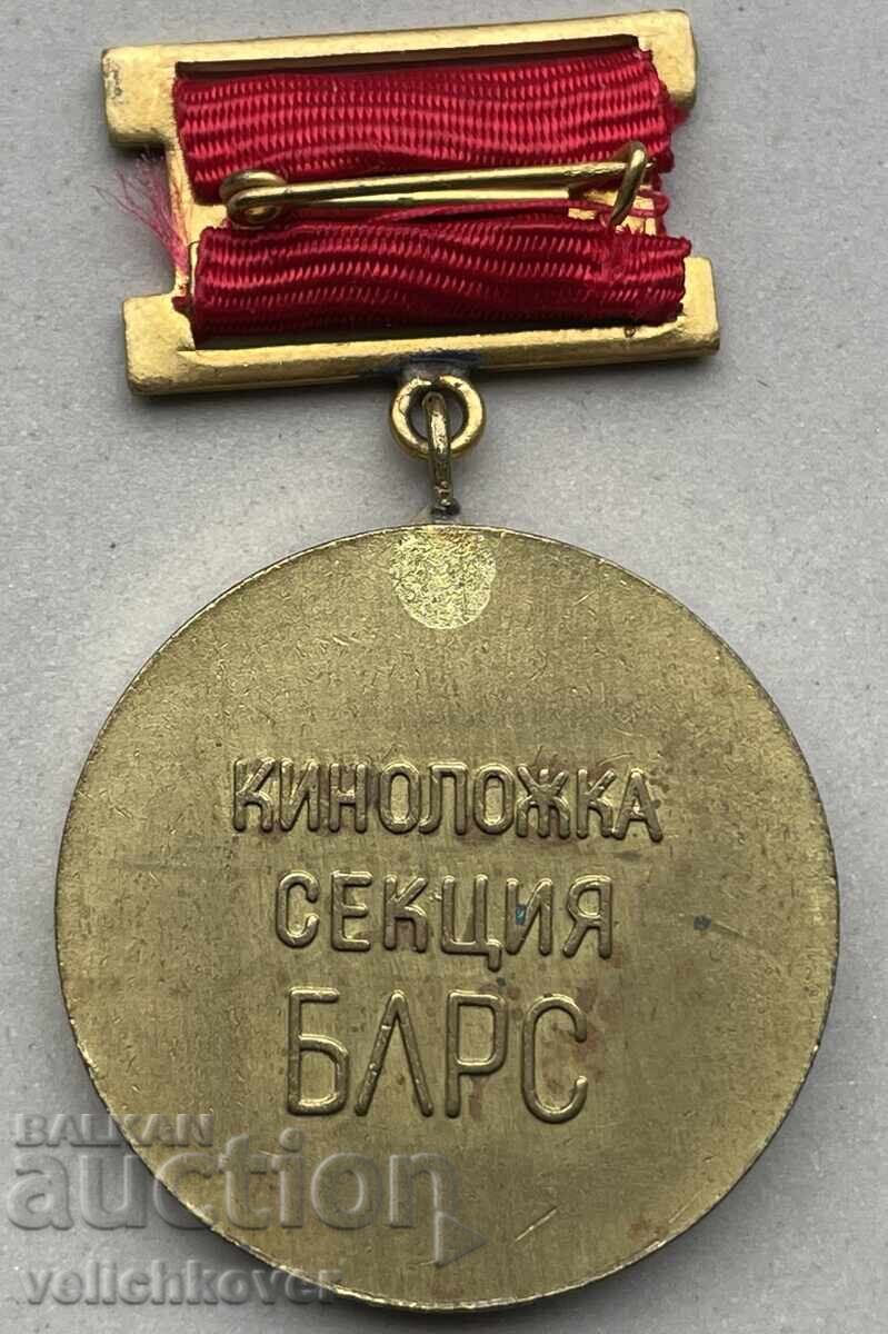 42288 Bulgaria medalie expoziție chinologică câini de vânătoare BLRS vânătoare cu preț 15.00 BGN | € 7.67 42288 Bulgaria medalie expoziție chinologică câini de vânătoare BLRS vânătoare cu preț 15.00 BGN | € 7.67