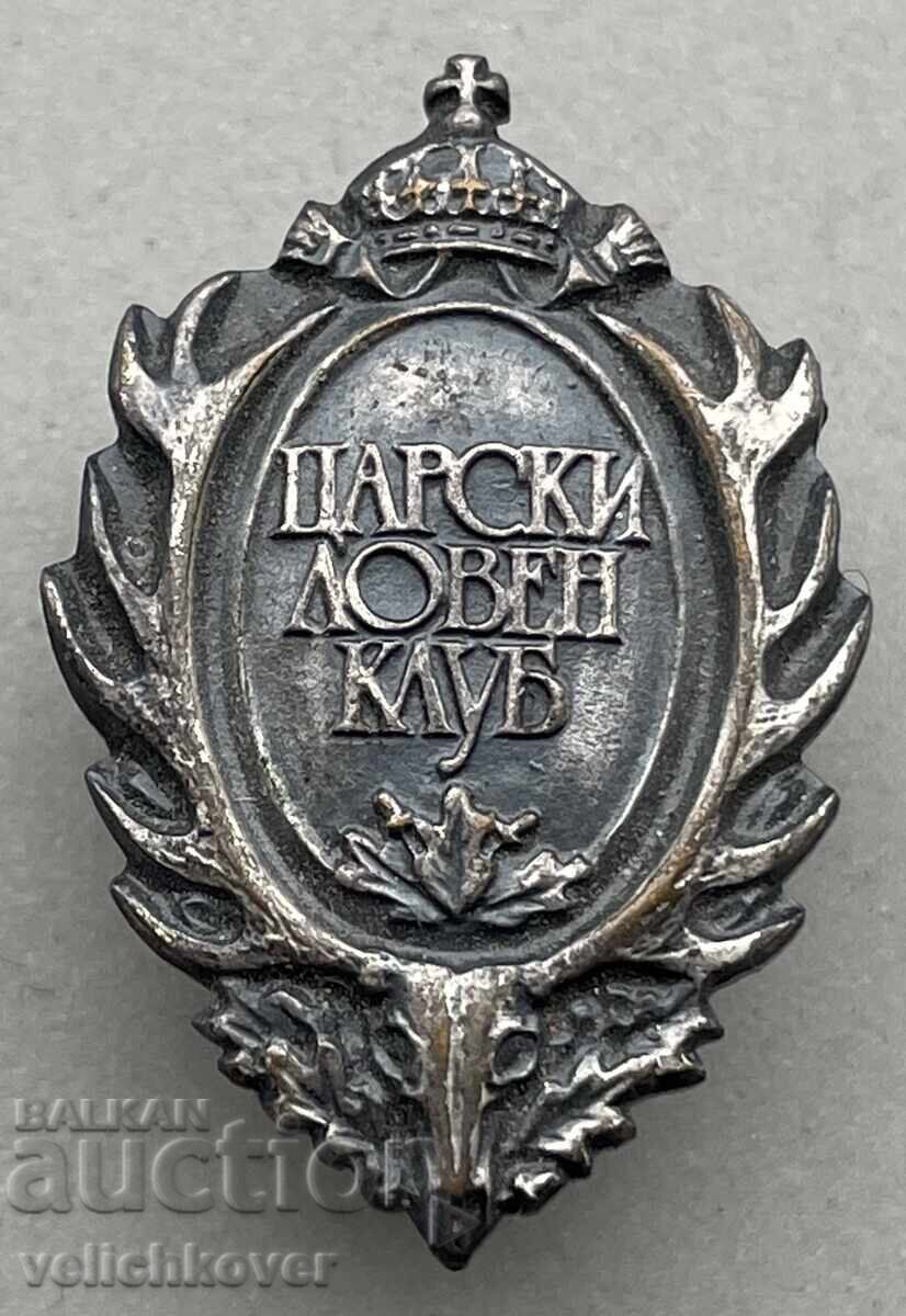 42290 Bulgaria Hunting Badge Tsar Hunting Club on pin 90s