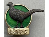 42291 Bulgaria pheasant hunting sign BLRS Bulgarian hunt