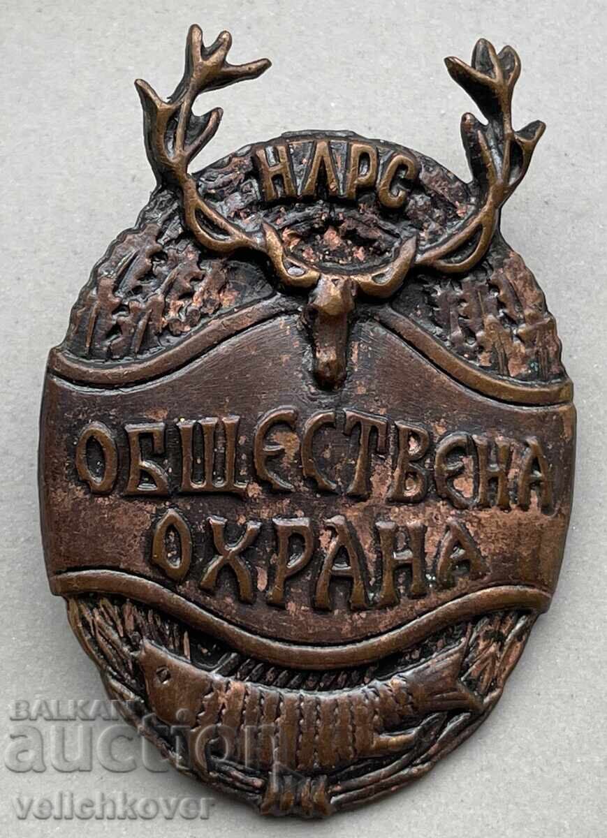 42292 Bulgaria Hunting Badge Public Protection of the NLS National 42292 Bulgaria Hunting Badge Public Protection of the NLS National