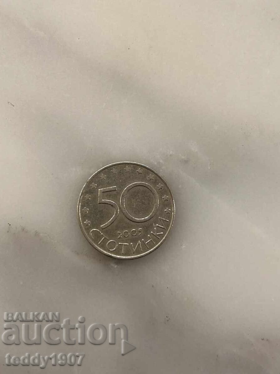 50 stotinki – 2005 g., BNB (Επετειακό νόμισμα για την ένταξη) με τιμή 500.00 BGN | € 255.65 50 stotinki – 2005 g., BNB (Επετειακό νόμισμα για την ένταξη) με τιμή 500.00 BGN | € 255.65