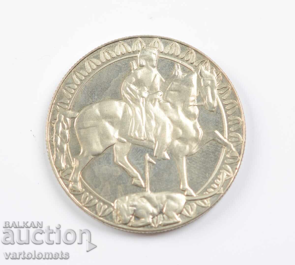 2 leva 1981 - 1300 g. Bŭlgariya - Ο αναβάτης της Μαντάρα με τιμή 6.00 BGN | € 3.07 2 leva 1981 - 1300 g. Bŭlgariya - Ο αναβάτης της Μαντάρα με τιμή 6.00 BGN | € 3.07