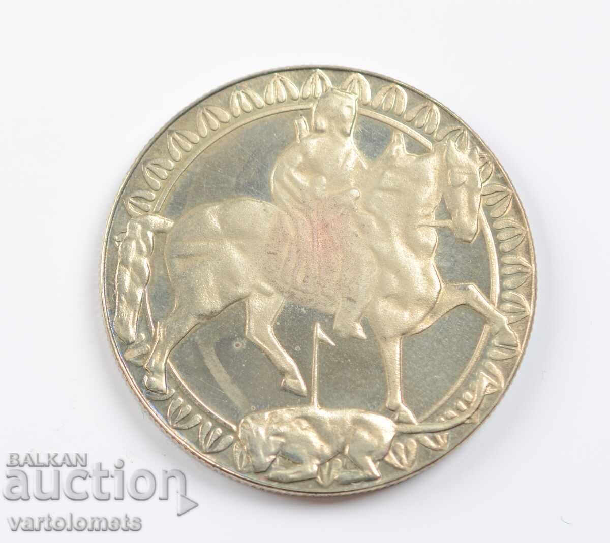 2 Leva 1981 - 1300 Years Bulgaria - Madara Rider with price 6.00 BGN | € 3.07