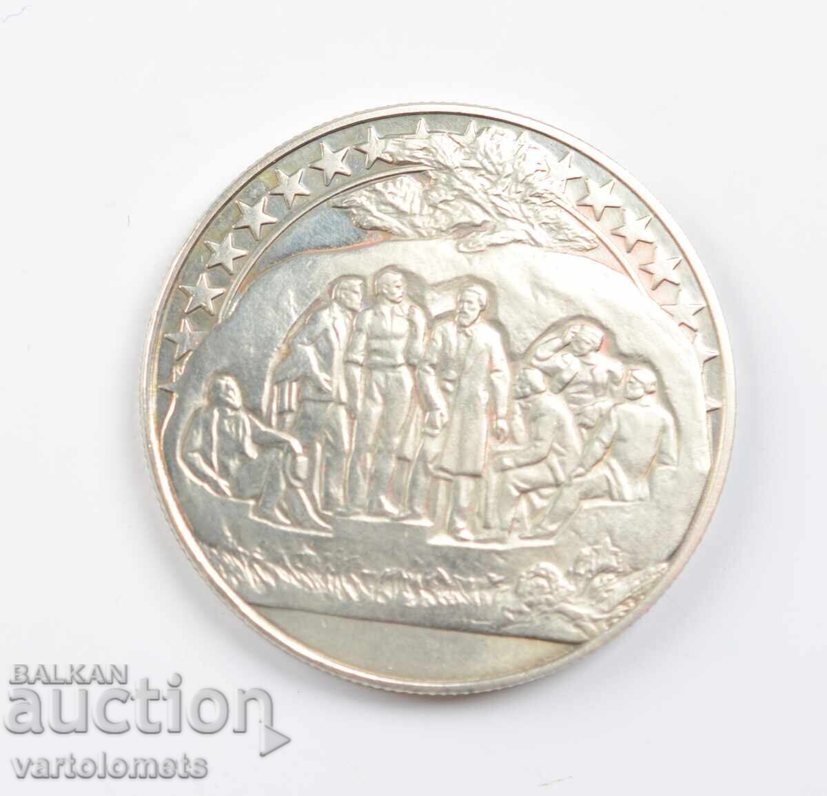 2 Leva 1981 - 1300 Years Bulgaria - Buzludzha 1891 with price 6.00 BGN | € 3.07