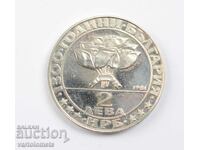 2 Leva 1981 - 1300 Years Bulgaria - Buzludzha 1891