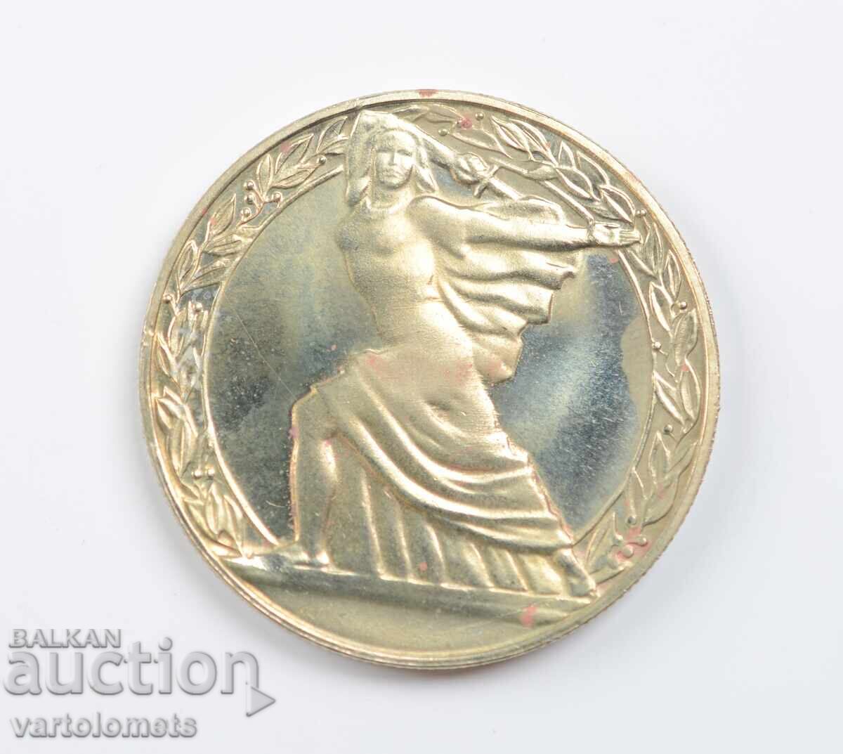 2 BGN 1981- 1300. Bulgaria - The Republic, Georgi Dimitrov with price 6.00 BGN | € 3.07