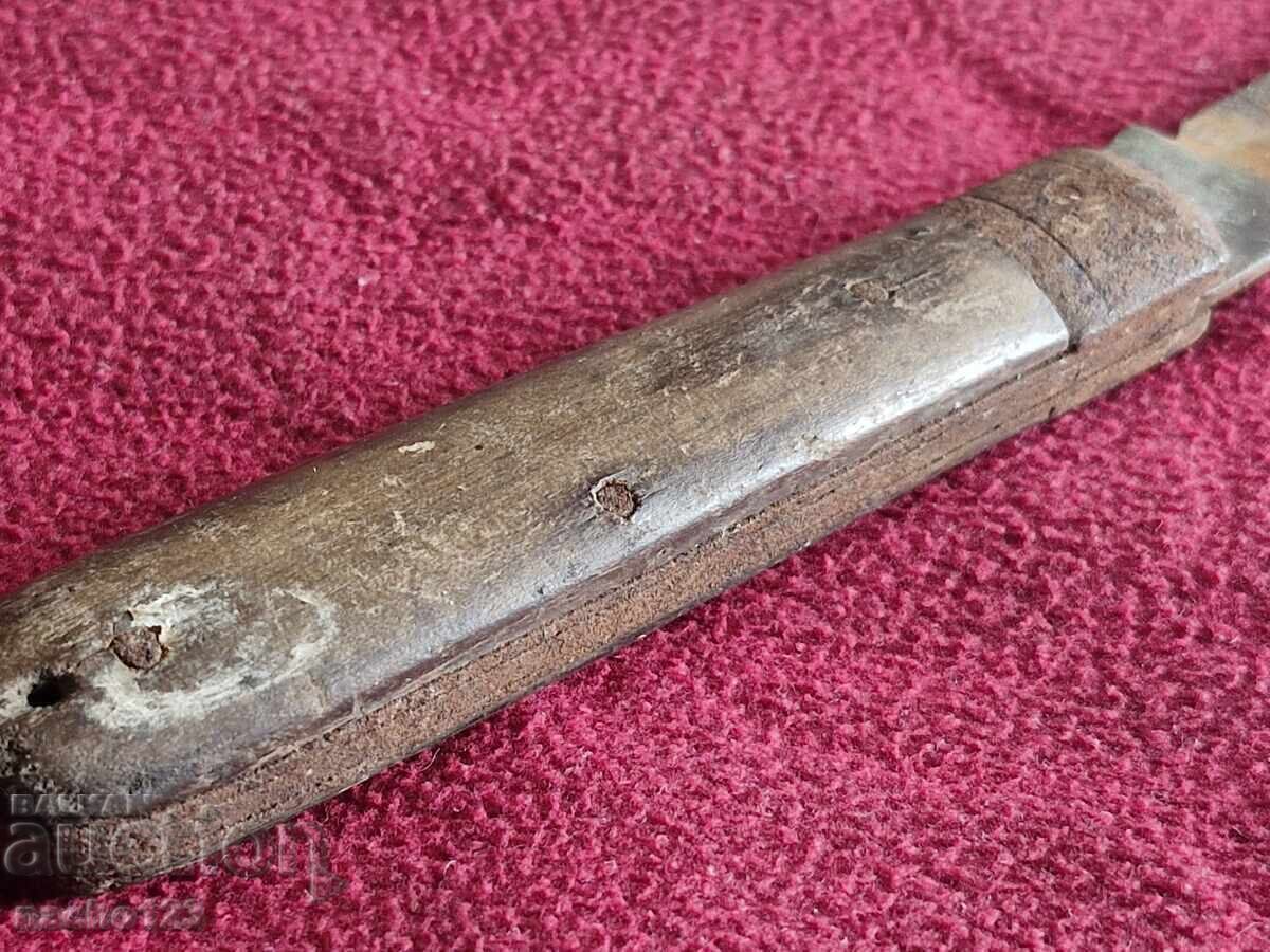 Δημοπρασία Πτυσσόμενο μαχαίρι ΣΙΠΚΑ - εργοστάσιο Γεώργκι Ντιμιτρόφ