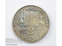 2 λέβα 1981 - 1300 χρόνια Βουλγαρία, σλαβική γραφή