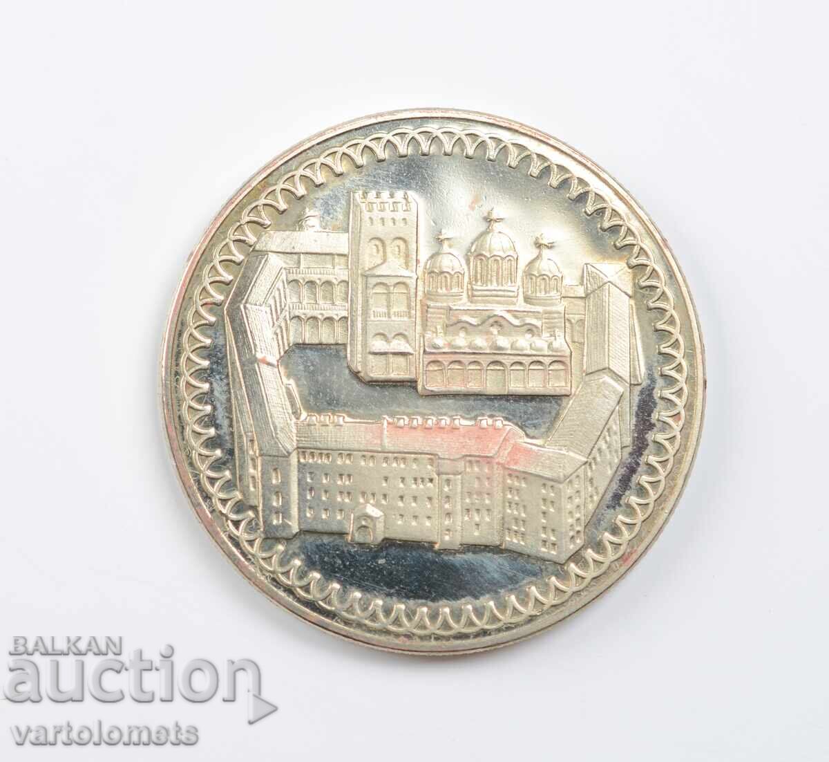 2 лева 1981 - 1300 години България - Рилският манастир с цена 6.00 лв. | € 3.07