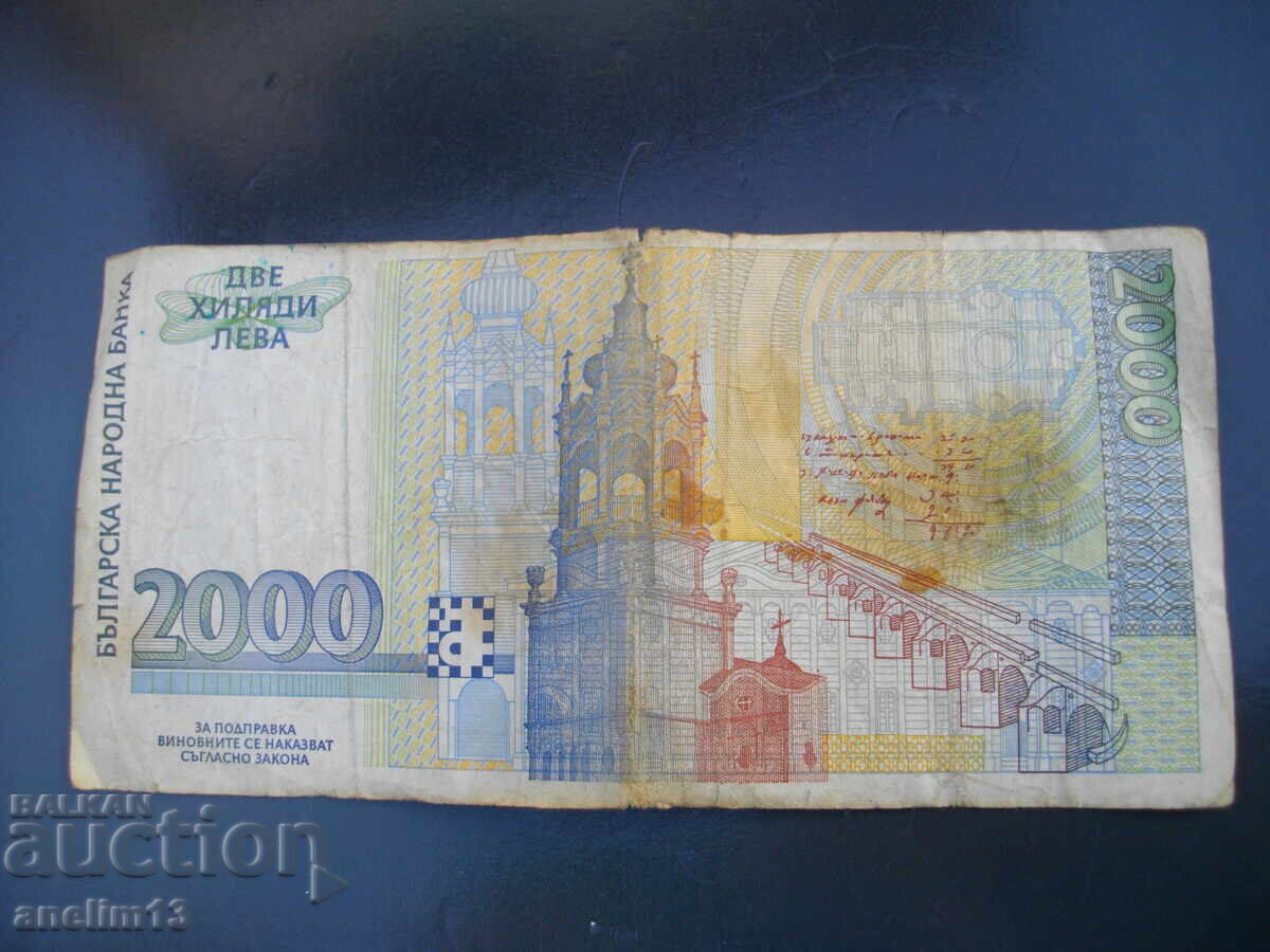 Παράδοση 2000 ΛΕΒΑ 1994