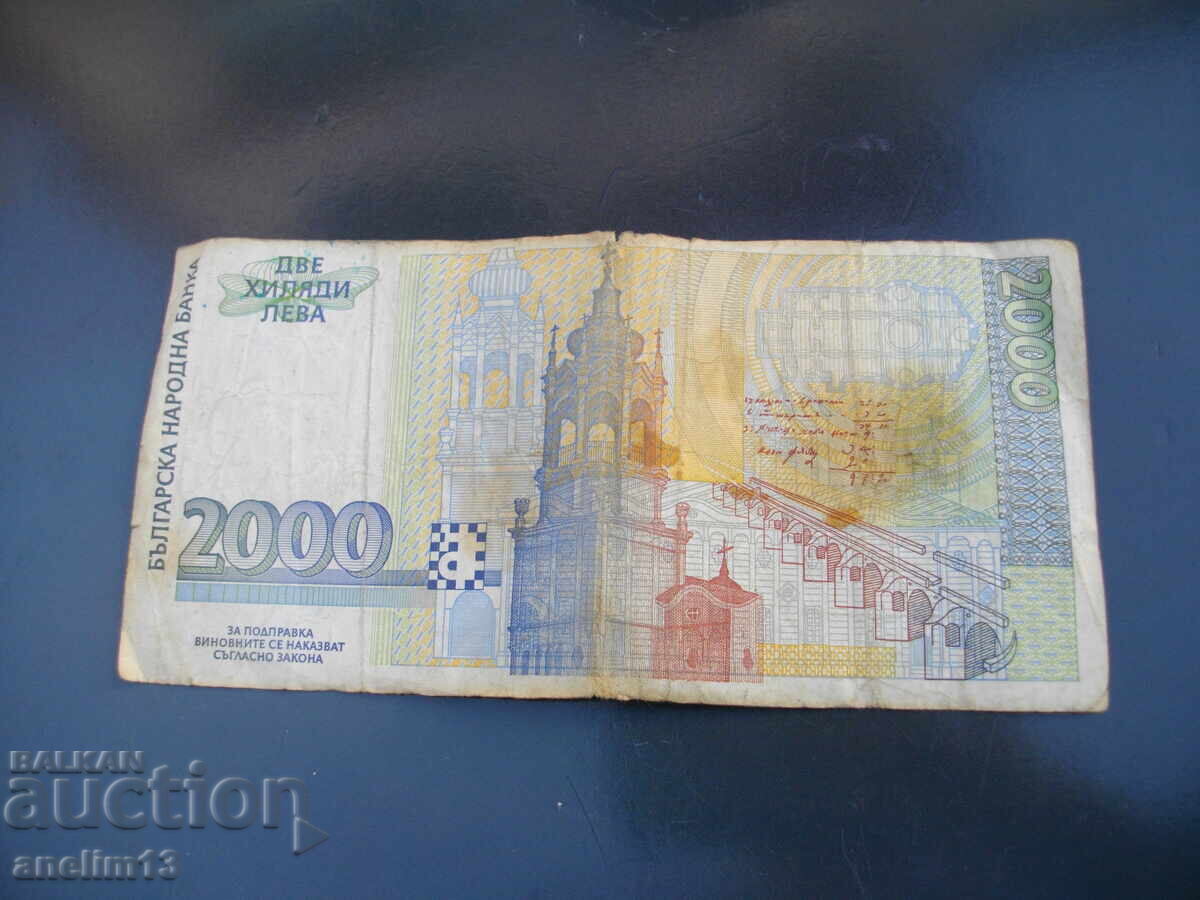 2000 ΛΕΒΑ 1994 - 5