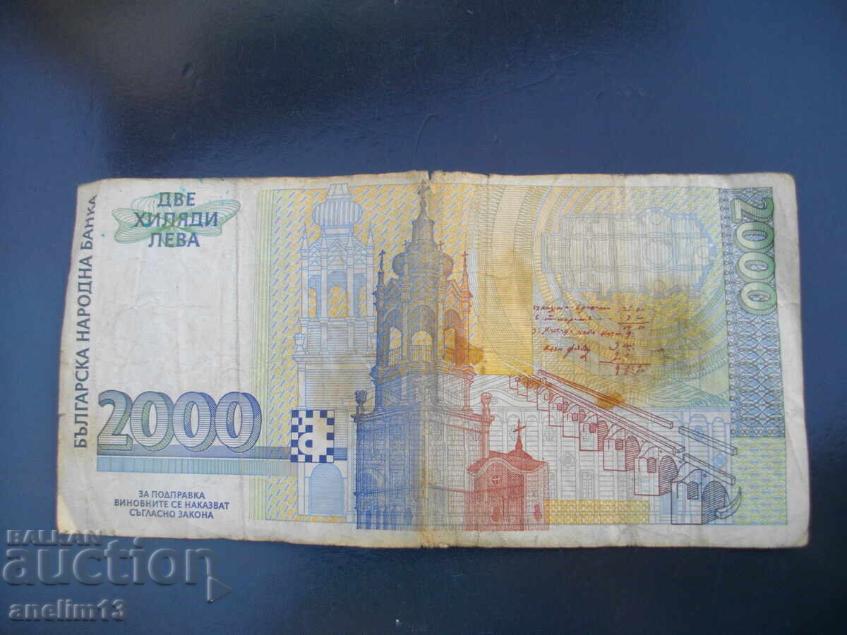 2000 ΛΕΒΑ 1994 - 6