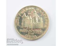 2 BGN 1981 - 1300 years of Bulgaria - Ivan Asen II