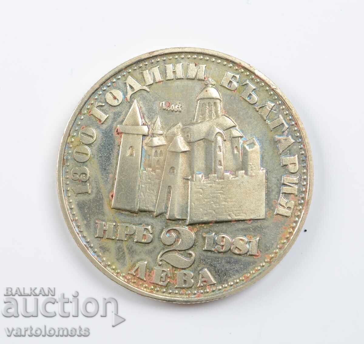 2 лева 1981 - 1300 години България - Иван Асен II 2 лева 1981 - 1300 години България - Иван Асен II