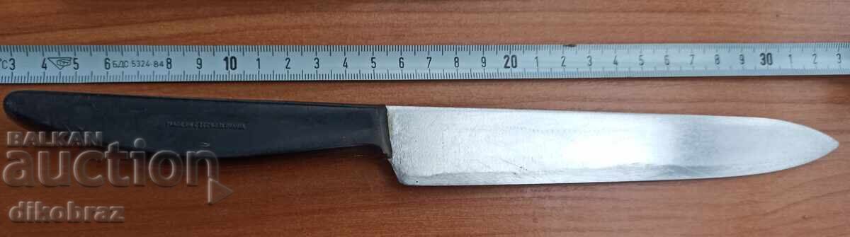 Kitchen knife KDS - Czechoslovakia - from a penny