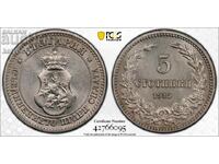 5 Stotinki 1912 PCGS MS63