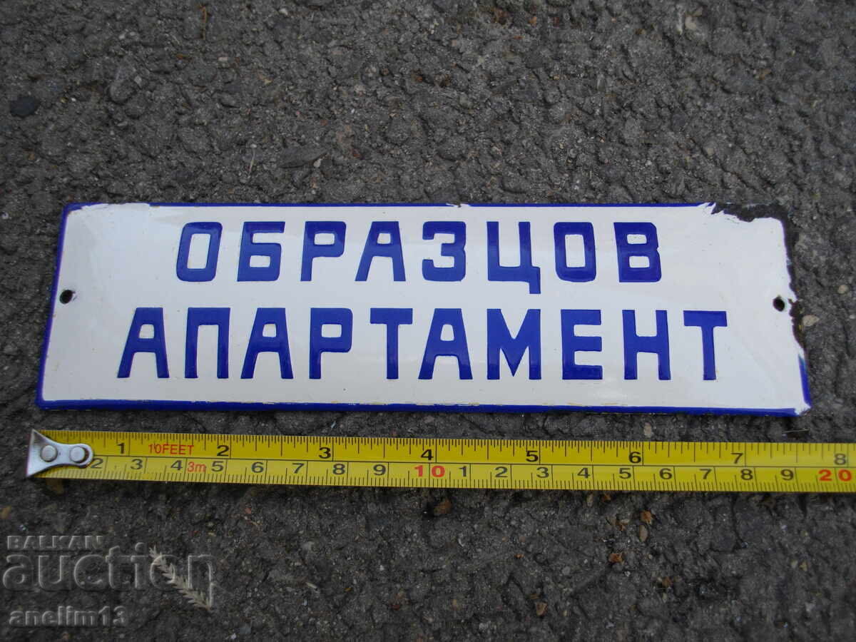 Auction  SOCIAL ENAMELED SIGN SAMPLE APARTMENT