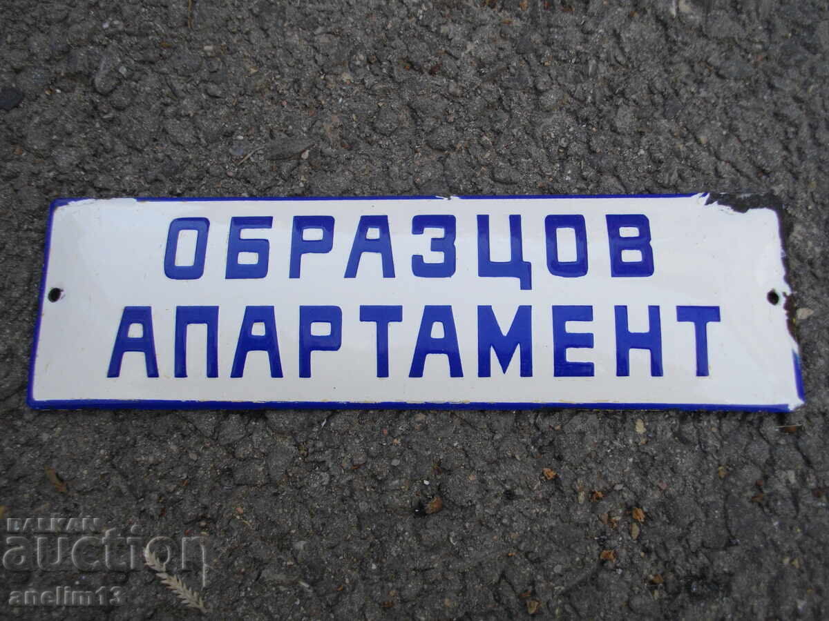 SOCIAL ENAMELED SIGN SAMPLE APARTMENT
