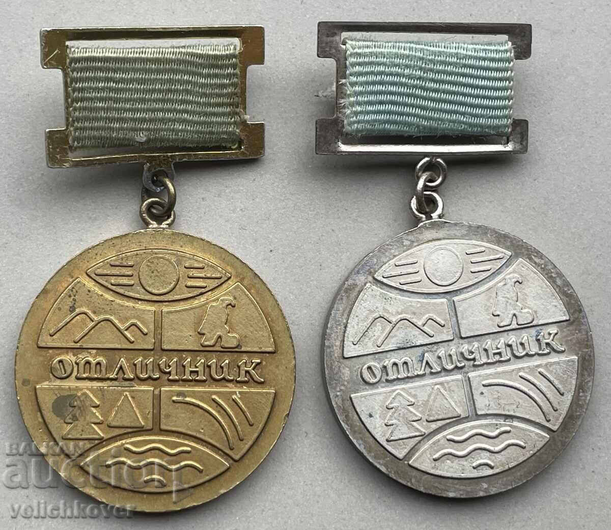 42293 Bulgaria 2 medals Excellent Student Committee for Environmental Protection