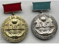 42294 Bulgaria 2 medals Public Committee for Nature Protection