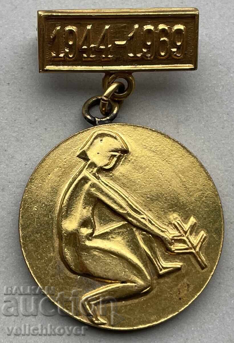 Bulgaria Medal For the Creation of 10 Million Decares of Forests