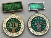 42297 Bulgaria 2 medals National movement for the protection of nature
