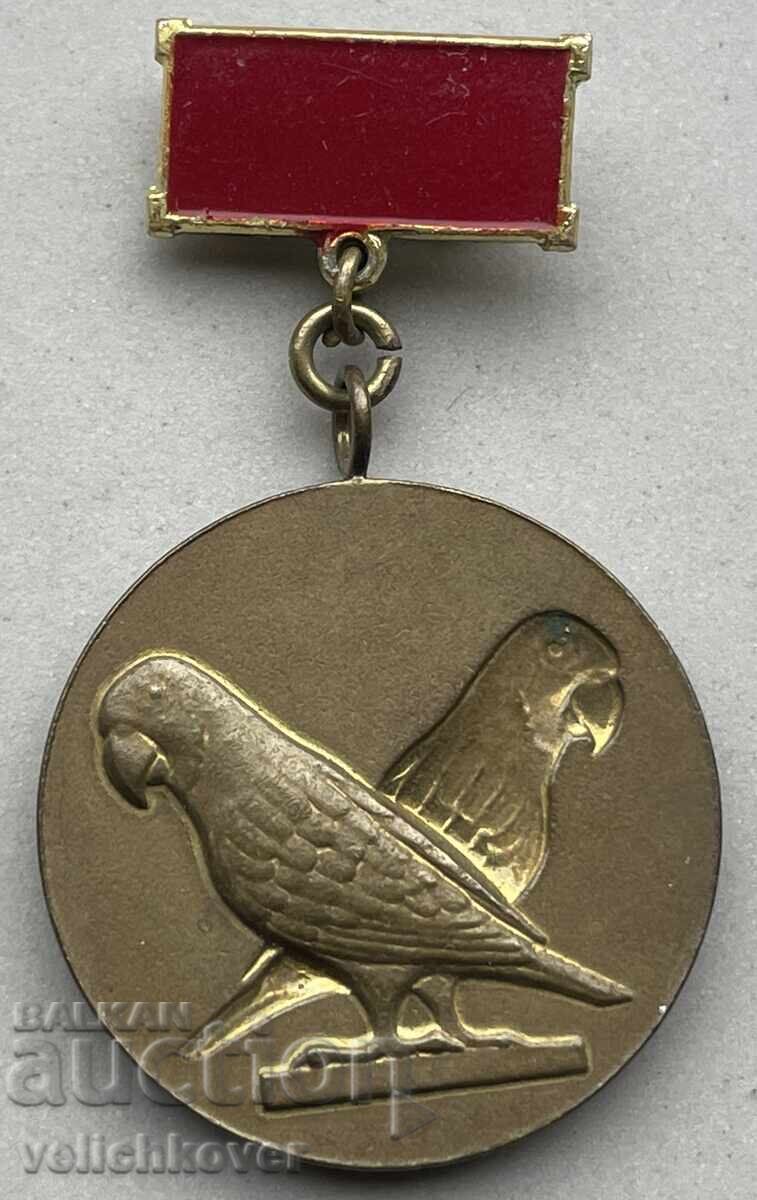 42298 Βουλγαρία μετάλλιο Για την εκτροφή παπαγάλων Εθνικό 42298 Βουλγαρία μετάλλιο Για την εκτροφή παπαγάλων Εθνικό