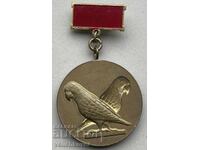 Bulgaria Medal For Raising Parrots National