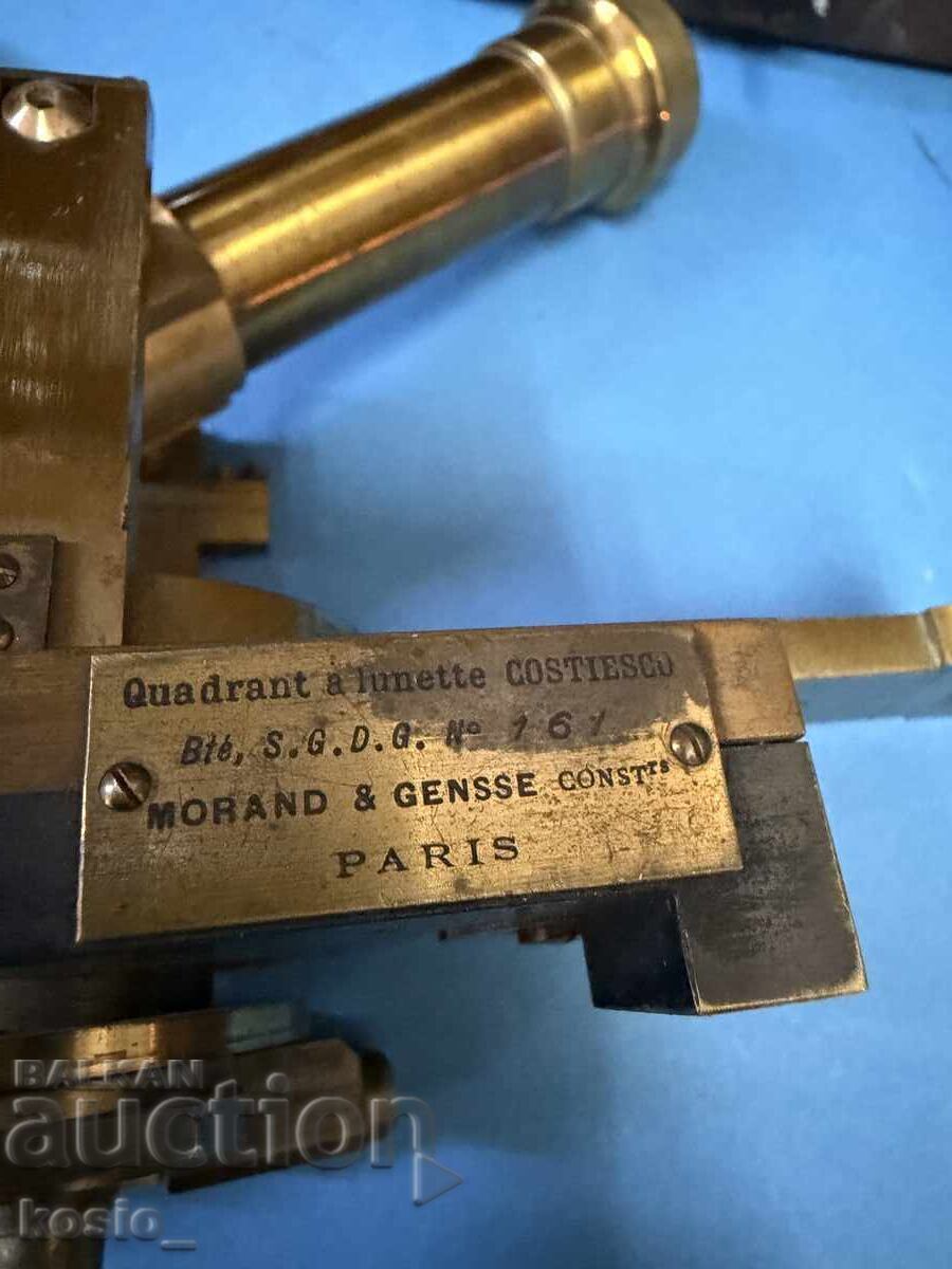 Auction Old French Brass Fixture Auction Old French Brass Fixture