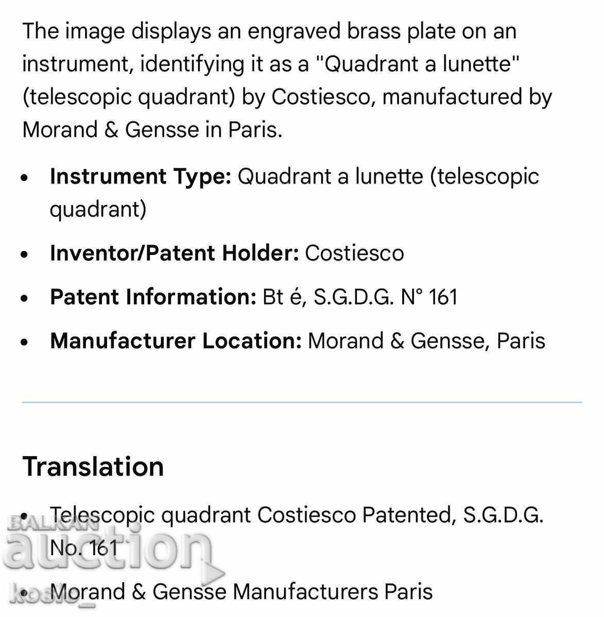 Old French Brass Fixture - 6 Old French Brass Fixture - 6