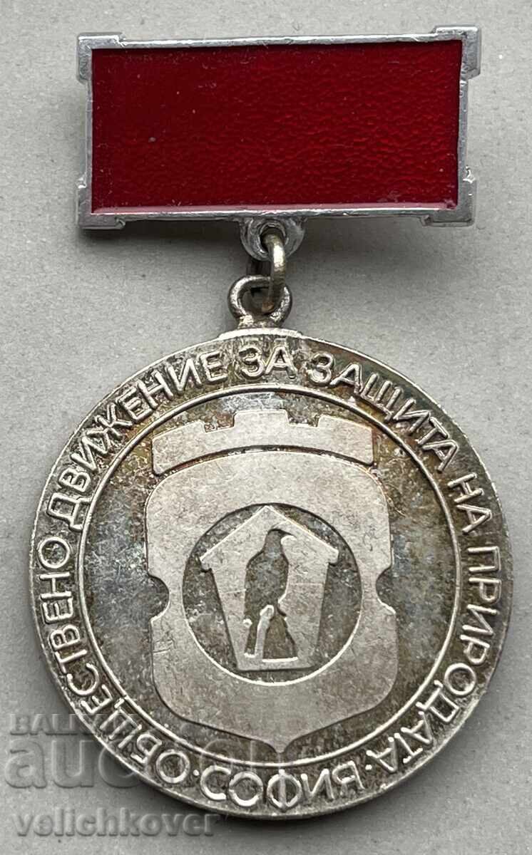 42299 Bulgaria medal Public movement for nature protection