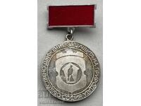 42299 Bulgaria medal Public movement for nature protection